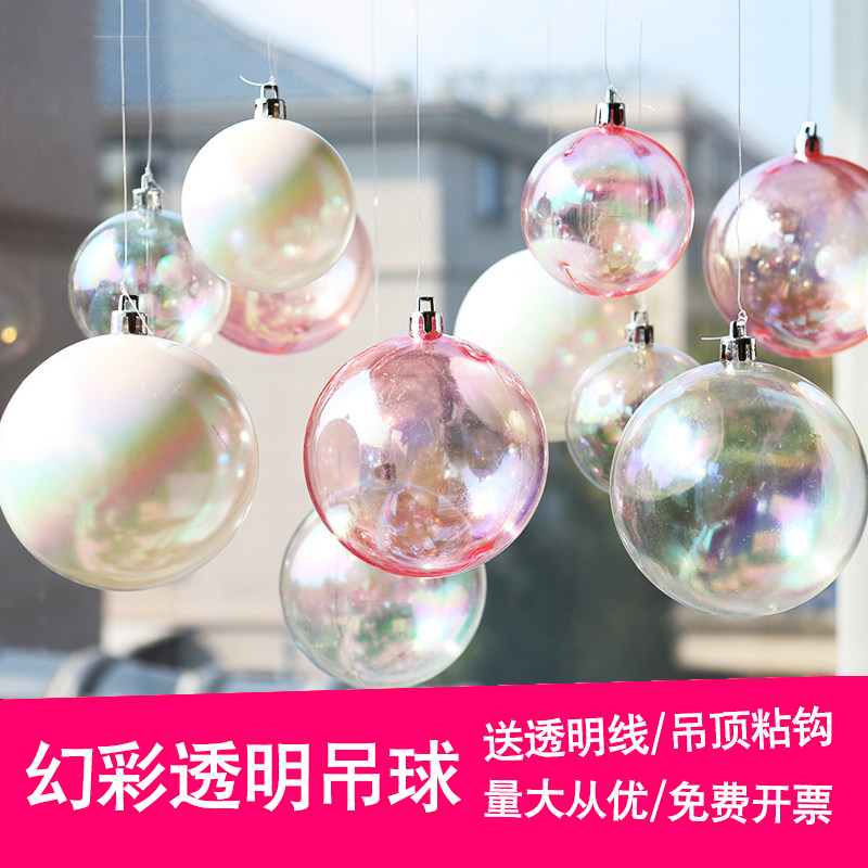 520情人节橱窗布置珠宝店装饰挂件商场店面吊饰柜台氛围店铺吊球