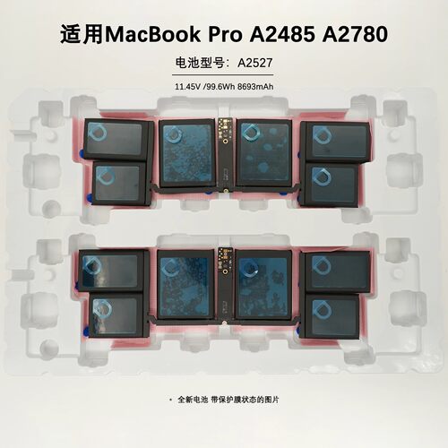全新适用MacbookPro苹果笔记本A2527电池A2485 A2780电脑