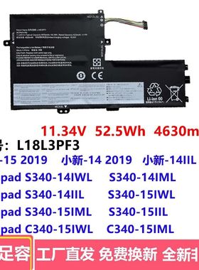 适用联想小新-15/14 2019款 14IIL S340-14IML/IWL L18L3PF3 电池