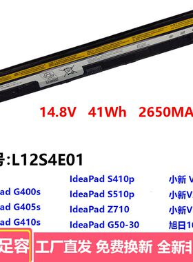 适用 联想 L12M4A02 L12M4E01 L12S4A02 L12S4E01 L12L4A02 电池