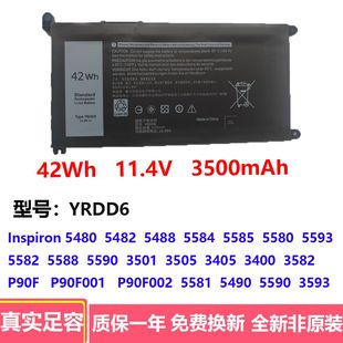 5593 全新适用DELL戴尔P90F 5493 5488 YRDD6笔记本电池 3400
