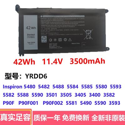 全新适用DELL戴尔P90F 3400 5488 5493 5593 YRDD6笔记本电池