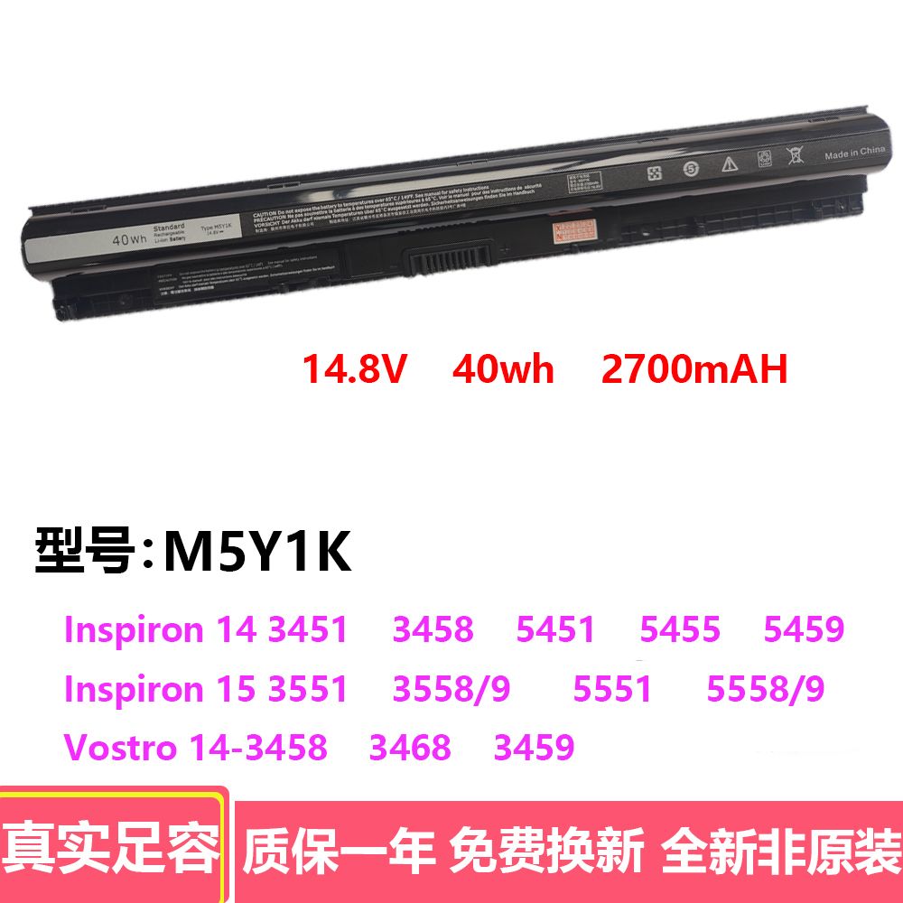 适用戴尔 3558 3559 3468 3568 3459 3458 5559 笔记本电池M5Y1K