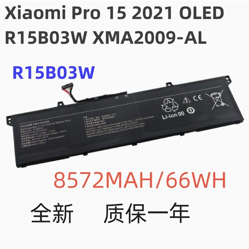 适用于小米 Pro 15 2021 OLED R15B03W XMA2009-AL 笔记本电池