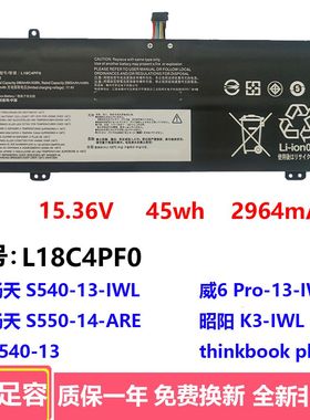 适用于 联想L18C4PF0 昭阳K3/K4-IML/IWL 威6 PRO-13-IWL 电池