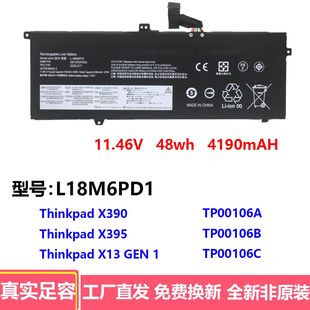 L18M6PD1 L18C6PD2 L18L6PD1 L18D6PD1 电池 适用 02DL018 联想