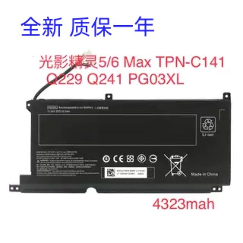 适用惠普光影精灵5 15-DK0125 0021TX PG03XL TPN-C141笔记本电池