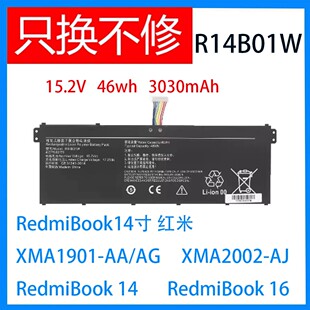 适用于小米RedmiBook14寸红米XMA1901-AA/AG/BA笔记本电池R14B01W