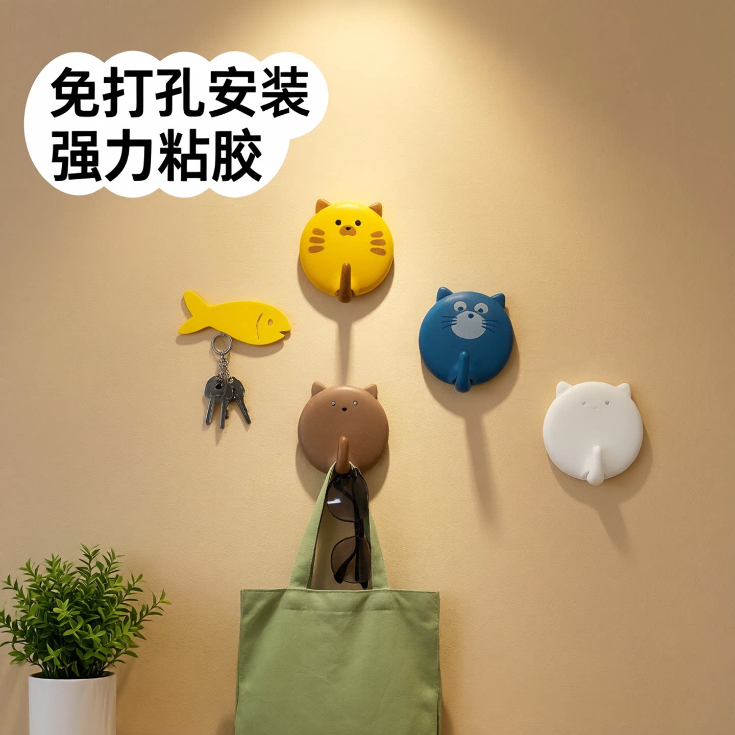 茶花挂钩免打孔强力粘胶厨房卫生间门后粘钩可爱卡通钥匙挂衣钩