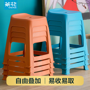 茶花凳子家用塑料小靠背静音脚垫加厚耐磨餐馆客厅成人高凳椅子
