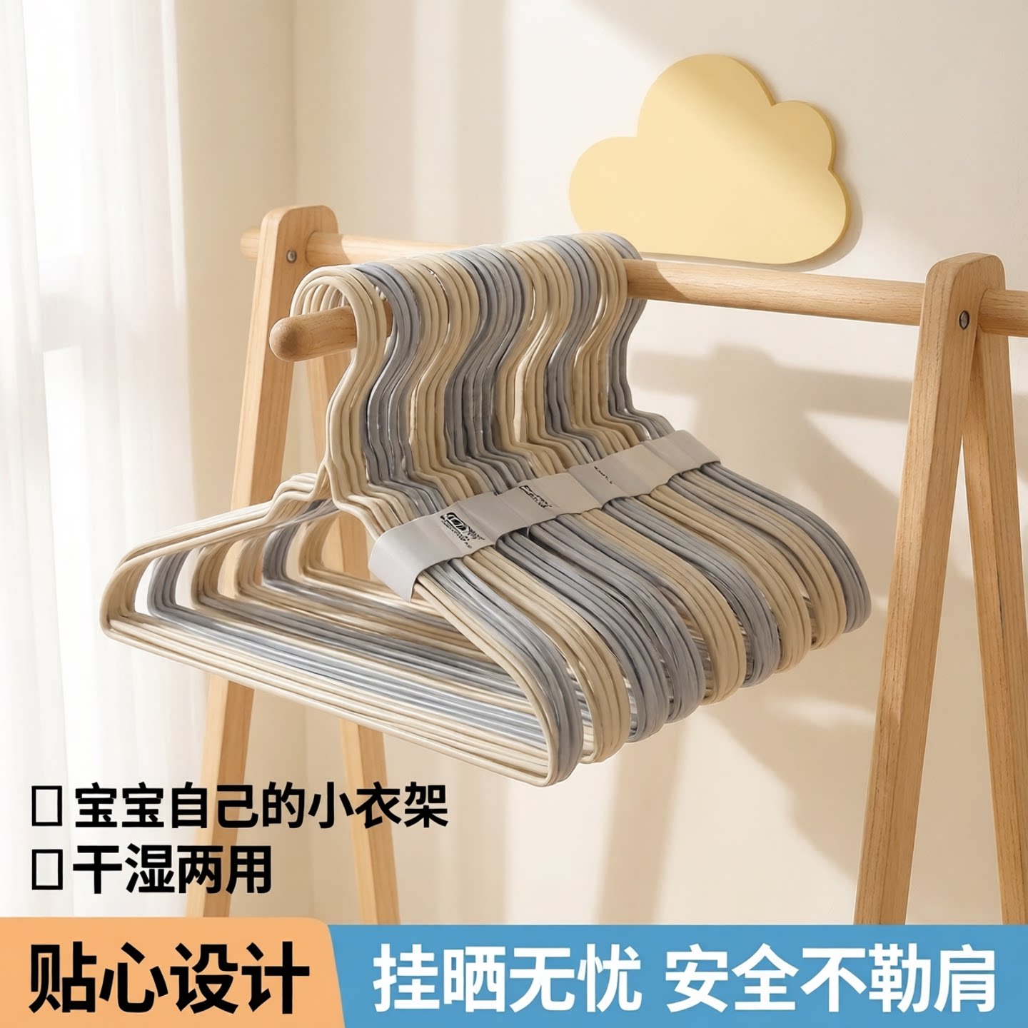 茶花儿童衣架小衣架家用挂衣婴儿宝宝专用衣服撑子小孩大童晾衣撑