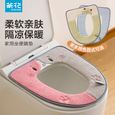 茶花马桶坐垫马桶垫冬季加厚家用坐便套马桶套座便器垫子四季通用