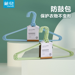 茶花加粗加大衣架挂衣家用衣服挂架子无痕防肩角衣撑高档晾衣架