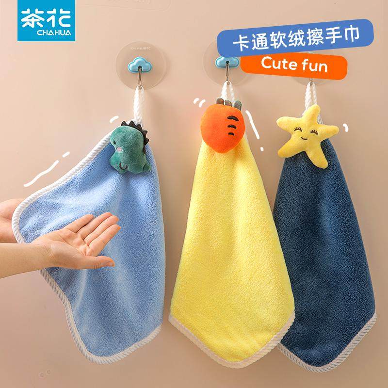 茶花擦手巾挂式小方巾厨房抹布吸水不掉毛加厚搽手巾儿童柔软毛巾,家庭/个人清洁工具,厨房擦手巾,淘宝优惠券,粉丝福利购,淘宝优惠卷