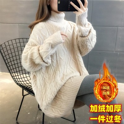 毛衣女中长款2023年秋冬新款宽松外穿慵懒爆款加大加绒加厚打底衫