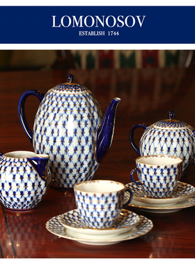 Lomonosov钴蓝网纹Cobalt net咖啡壶杯碟糖罐奶罐俄罗斯皇家瓷器