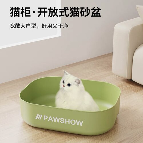 爪墅半封闭超大号猫砂盆防外溅矮脚猫厕所ins长方体别墅笼用柜内