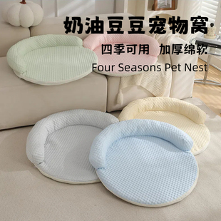 夏季宠物凉垫狗窝夏天冰垫豆豆透气凉爽垫子圆形猫窝狗窝四季狗床