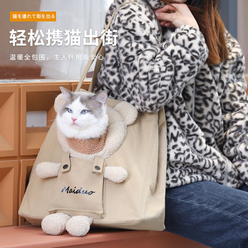 猫包宠物包狗狗猫咪外出包便携包背包/箱包