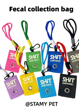 多巴胺拾便袋收纳包垃圾袋分配器套手挂扣便携遛狗神器牛津布撞色