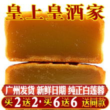 广州白莲蓉月饼豆沙蛋黄广东广式酒家老式酥皮散装中秋节整箱批发