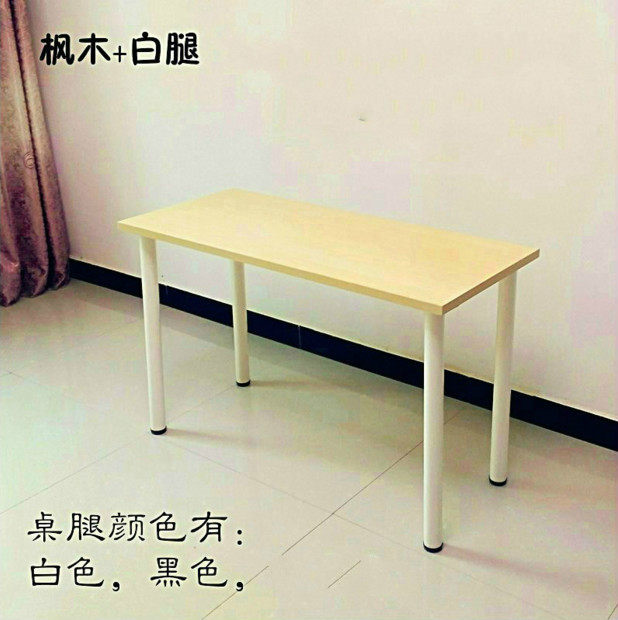 简易风办公特价包邮可定制电脑桌