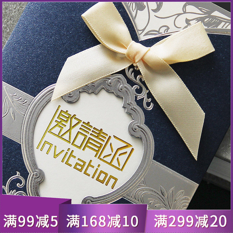 高档欧式请柬商务定制活动会议个性请帖创意答谢宴卡片开业邀请函