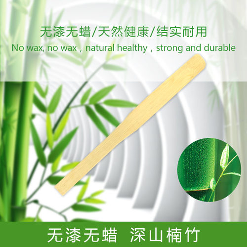 鸡蛋仔专用刮边竹刮竹铲