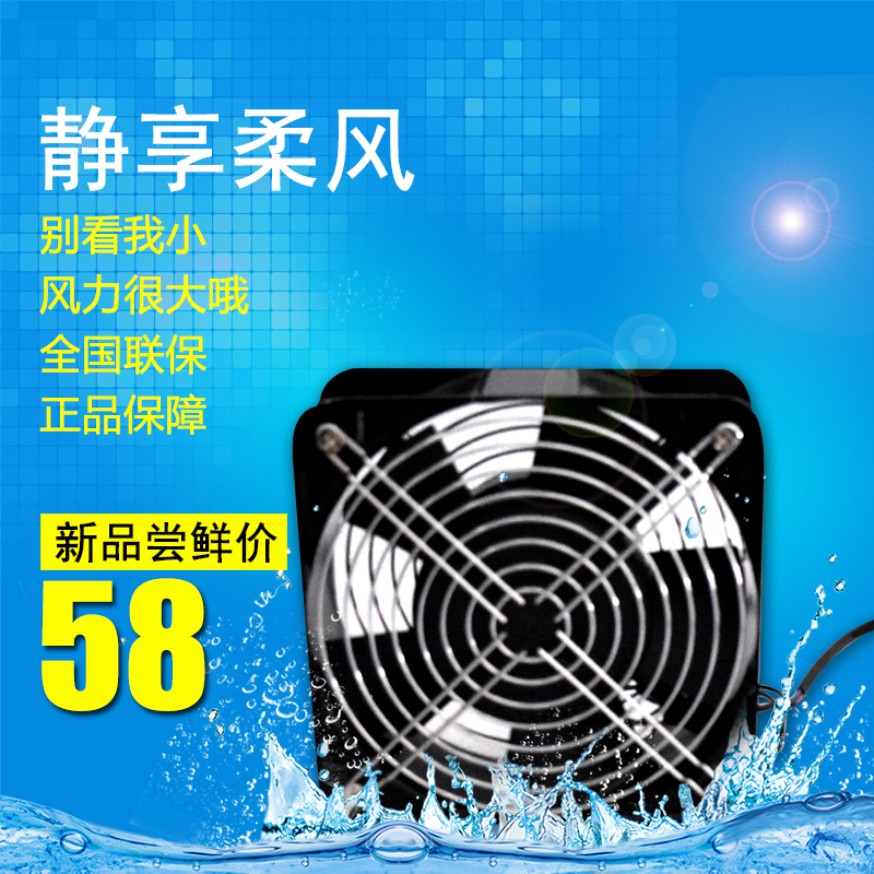 可调速铜线轴流滚珠方形圆形鸡蛋仔散热风扇排风扇38W交流强风扇