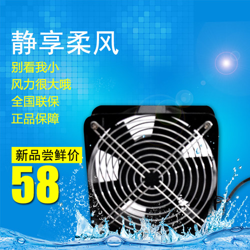 可调速铜线轴流滚珠方形圆形鸡蛋仔散热风扇排风扇38W交流强风扇