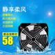可调速铜线轴流滚珠方形圆形鸡蛋仔散热风扇排风扇38W交流强风扇