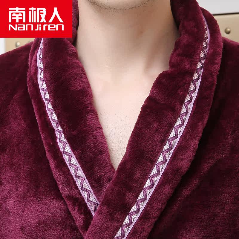 Peignoir jeunesse NSMQ2015018 - Ref 590534 Image 3