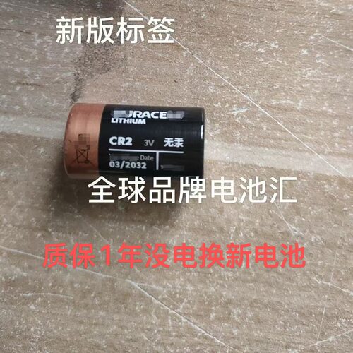 金霸王CR2电池 DURACELL CR2锂电池 金霸王CR2锂电池3V测距仪电池