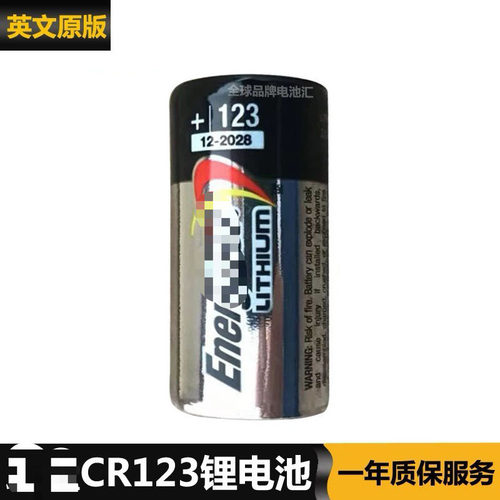 劲量美国摄像仪闪光灯锂电池