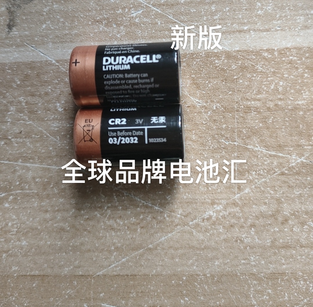 DURACELL CR2电池金霸王CR2电池 DURACELL金霸王CR2锂电池3V2027