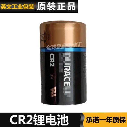 金霸王CR2电池duracell cr2 3v无汞锂电池 jbw霸王cr2