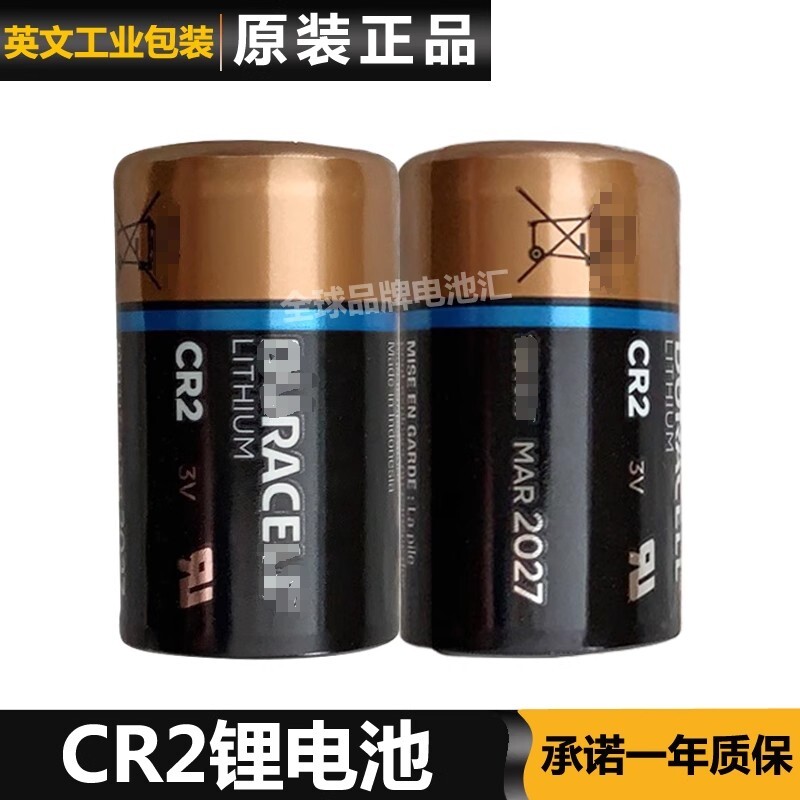 Jbw霸王CR2电池 DURACE CR2电池 拍立得相机cr2电池 2节包邮CR2