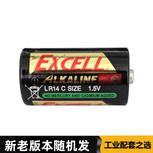 号电池工业装EXCELL2英文版出口