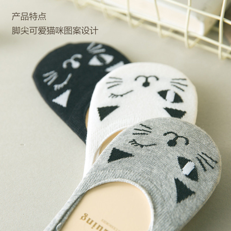 Chaussettes - collants M1061 - Ref 760796 Image 4