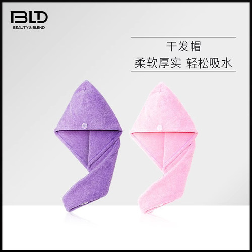 贝览得干发帽细纤维纯色加厚