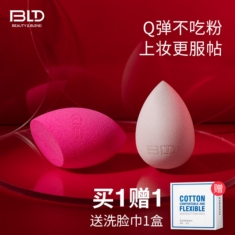 ������bld��ױ�����Էۺ��໯ױ����ͼ