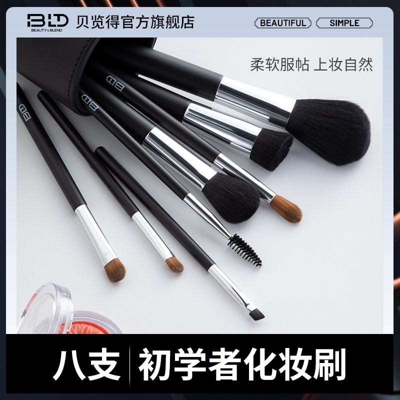 BLD Tony view was animal Cosmetic brush suit Eye shadow brush Blush Loose paint Makeup Brush set Portable Storage bucketin the Makeup/Perfume/Beauty tools , Other Beauty Tools , Brushes  category - from Buy2taobao.com to provide professional Taobao agent buy service