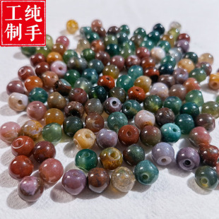 10mm偏孔diy衣服辅料配件七彩玉石扣子偏孔玛瑙纽扣圆珠旗袍