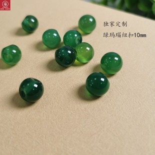 10-12mm天然玛瑙偏孔旗袍中式纽扣diy红玛瑙玉髓衣服红色扣子