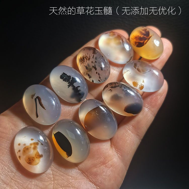 天然海洋玉髓裸石镶嵌 戒指 吊坠 草花玉髓戒面贴片 黑花图案diy