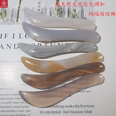 【工厂货】玛瑙刀形刮痧板拨筋棒  全身通用面部瘦脸眼部颈部美容
