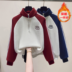 撞色三条杠半拉链加绒卫衣女生秋冬刺绣宽松立领纯棉运动帅气上衣