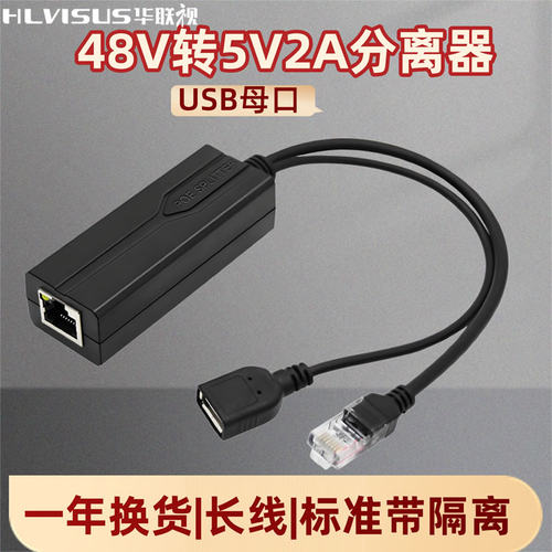 标准带1500V隔离三重保护
