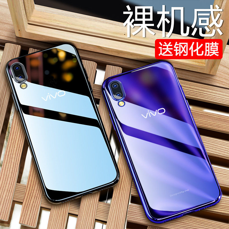 適用于步步高vivox21手機殼x23幻彩版x20plus潮男矽膠女款全包防摔套vivox網紅透明超薄vovi後置指紋殼炫彩版在類目 3C數碼配件, 手機配件, 手機保護套/殼中 - 來自Buy2taobao.com提供專業的淘寶代購服務