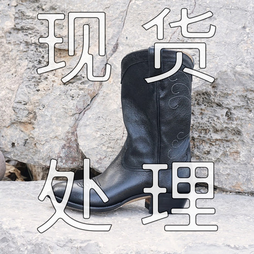 履诚Classic现货处理特卖 伞兵 chukka沙漠靴 德比靴